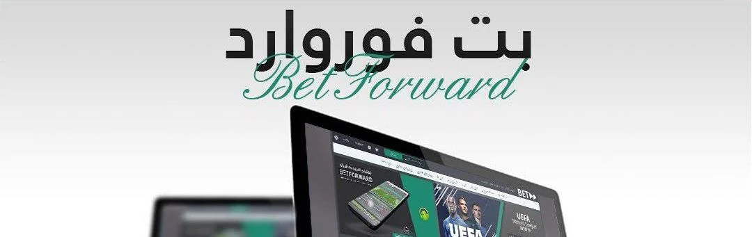 betforward