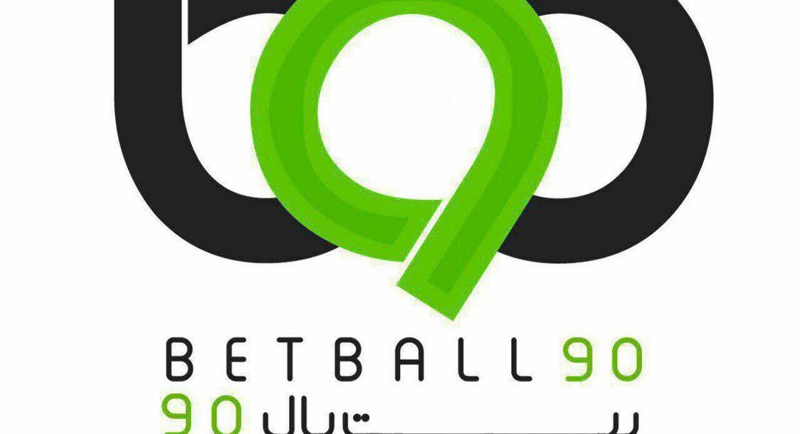 بت بال 90 - betball90 - شرطبندی فوتبال