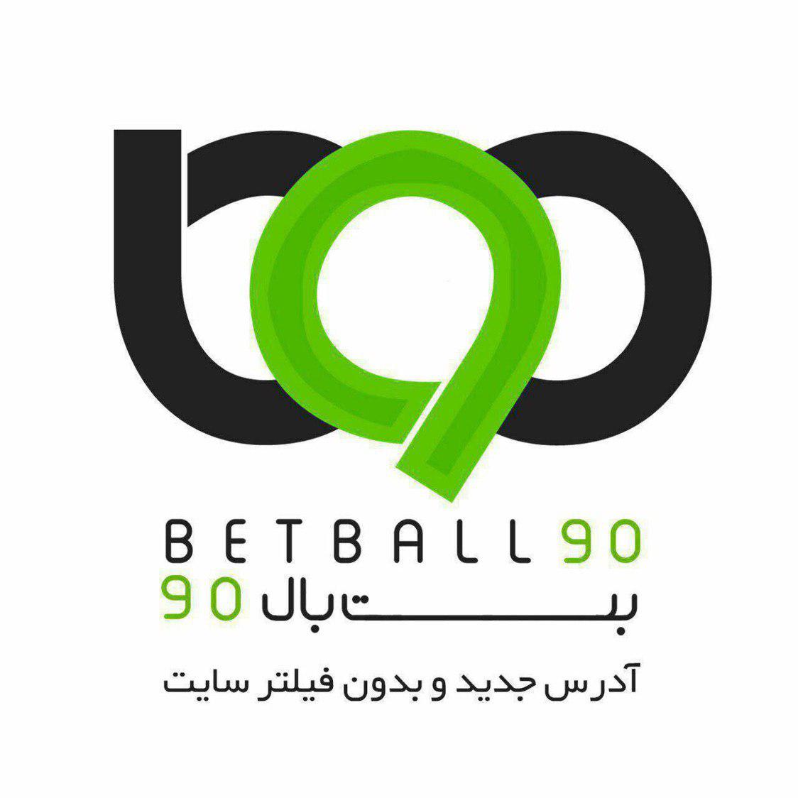 بت بال 90 - betball90 - شرطبندی فوتبال