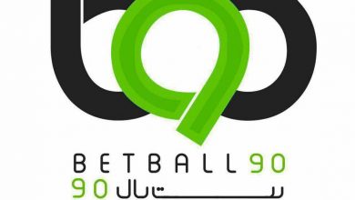بت بال 90 - betball90 - شرطبندی فوتبال