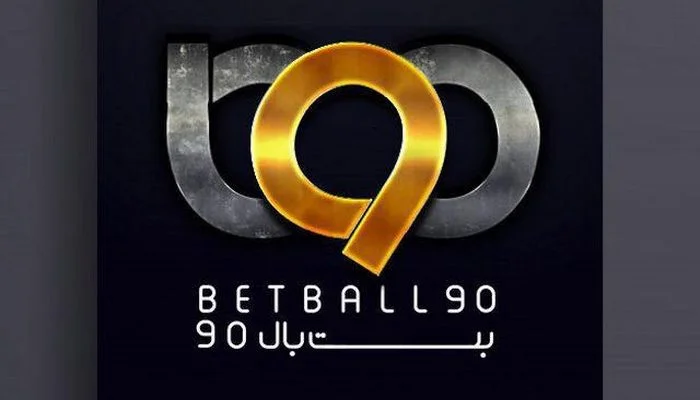 بهتریت سایت شرطبندی و فوتبال بت بال 90