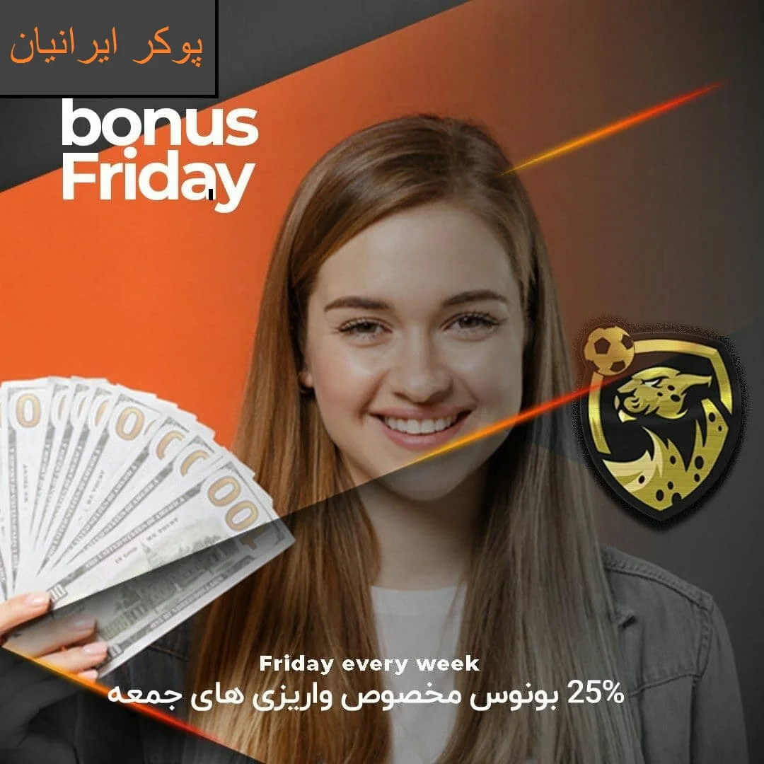 چیتا بت