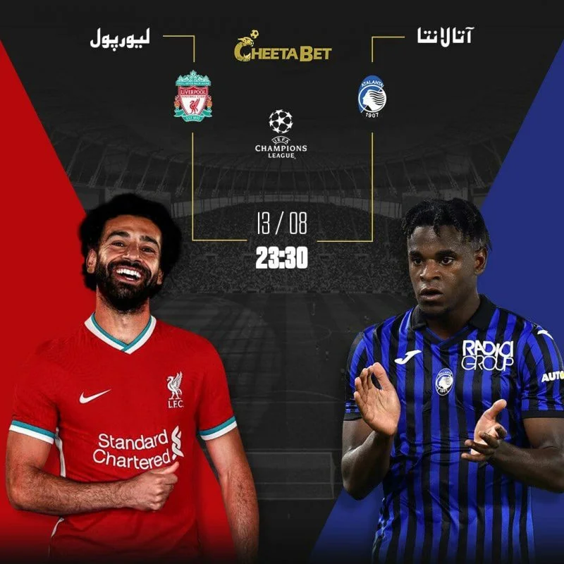 لینک بدون فیلتر چیتا بت