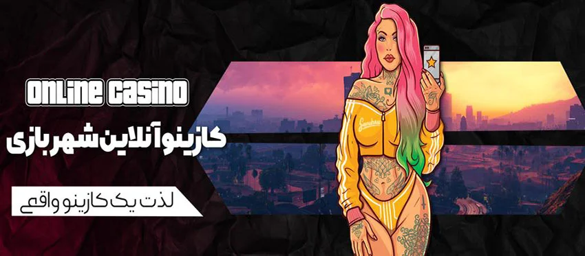 سایت شهربازی با مدیریت عرفان پایدار
